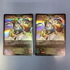 ヴァンガード　英語版　アマテラス　SP 　他　 まとめ売り ヴァンガード 英語版 アマテラス SP 他 まとめ売り カード