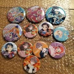 プリキュア　缶バッジ　⑤