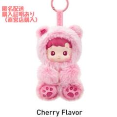 HACIPUPU ハチププ GUMMY BEAR Cherry 赤