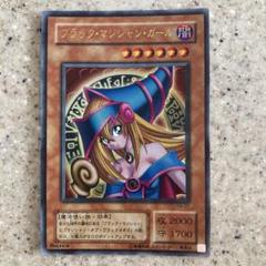 遊戯王　ステンレス製　ブラックマジシャンガール　ウルトラレア　初期　レプリカ 遊戯王 ブラックマジシャンガール ウルトラレア P4-01 ②｜Yahoo