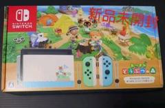 switch ドック どうぶつの森の中古/未使用品 - メルカリ