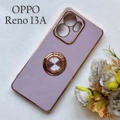 OPPO Reno 13A 背面ソフトTPUケース リングホルダー付 LP