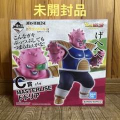 一番くじ　ドラゴンボール　C賞　ドドリア　新品未開封品 2025年最新】ドドリア c賞の人気アイテム - メルカリ