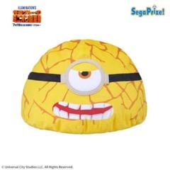 最安値　新品未使用　ミニオン　超ギガザッカ　ドームクッション