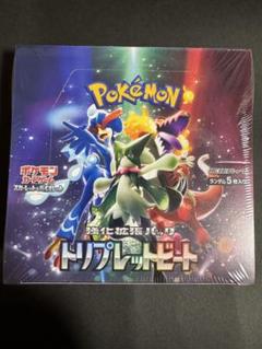 ポケモンカード　151 クレイバースト　トリプレットビート　シュリンク付き ポケモンカード クレイバースト トリプレットビート シュリンク