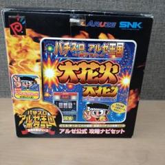 2025年最新】ネオジオポケット 大花火の人気アイテム - メルカリ