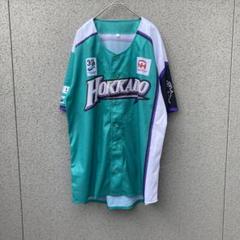 1948【北海道日本ハムファイターズ】フリーサイズ♡応援グッズ ユニフォーム