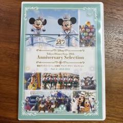 2025年最新】東京ディズニーシー5周年の人気アイテム - メルカリ