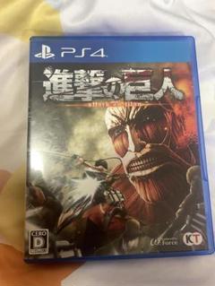 ［ps4］進撃の巨人