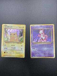 【PSA10】最安値　ミュウツー　クラシック　classic 初代 ミュウツー クラシック classic ARS10 PSA10相当