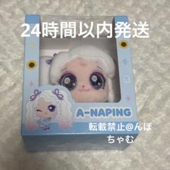 Hearts2Hearts H2H ジウ　ぬいぐるみ　ティニピン Hearts2Hearts ジウ ぬいぐるみ ティニピン H2H 新品未開封