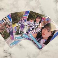 日向坂46 正源司陽子生写真 海風とわがままLoveyourselfのコンプ 正源司陽子 日向坂46 生写真 海風とわがまま MV衣装 - メルカリ