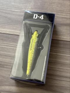 名古屋 KEEP CAST LURE POPX カモフラ タイガー　限定生産 名古屋 KEEP CAST LURE POPX カモフラ タイガー 限定生産