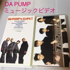 DA PUMP DVDセット＊値下げ中＊ 2025年最新】Yahoo!オークション -da pump liveの中古品・新品