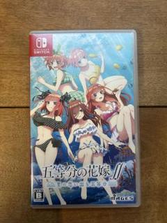 Nintendo Switch ソフト 五等分の花嫁 夏の思い出も五等分