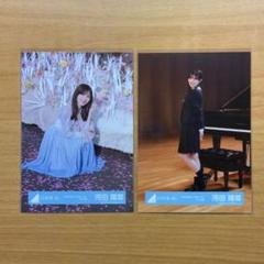 河田陽菜　日向坂46 生写真　卒業写真だけが知ってる