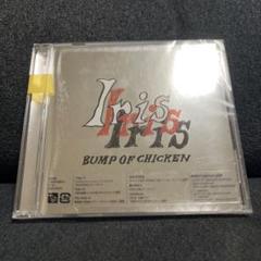2025年最新】BUMP of chicken iris 初回の人気アイテム - メルカリ