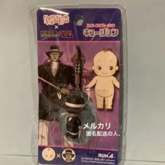 Amazon.co.jp: 妖怪人間ベム 6体セットぬいぐるみ フィギュア