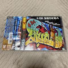 4 DA SHIZUOKA
