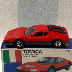 トミカ F57 フェラーリ512BB 日本製 廃盤 トミカ F57 フェラーリ512BB 日本製 廃盤 - メルカリ