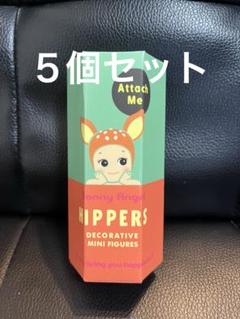 ソニーエンジェル ヒッパーズ ルッキングバックシリーズ　5個【新品未開封】 Amazon | 未開封 ソニーエンジェル ヒッパーズ ルッキングバック