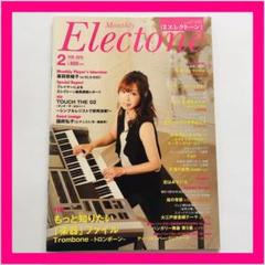 月刊エレクトーン 2015年2月 エレクトーン 楽譜 ヤマハ