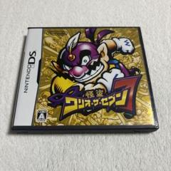 怪盗ワリオ・ザ・セブン