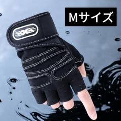 ★★新品 トレーニンググローブ M 筋トレ グローブ ジム リストラップ 黒28