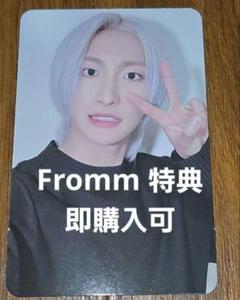 ATEEZ - ATEEZ fromm store ソンファ A ver. トレカ ATEEZ⎪Fromm Store | fromm store