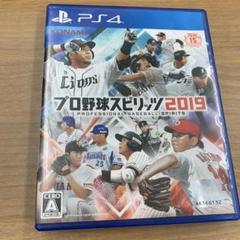 PS4 プロ野球スピリッツ2019