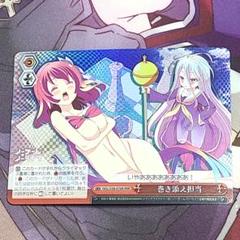 割引クーポン 2025年最新】ヴァイス rrrの人気アイテム - メルカリ ヴァイスシュヴァルツ