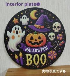 ハロウィンブリキ看板 インテリア雑貨 ハロウィン雑貨 かぼちゃ