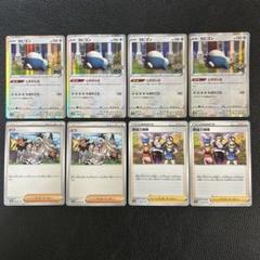 カビゴンLO デッキパーツ フルレア ポケカ まとめ売り カビゴンLO シティリーグ優勝構築 ポケモンカード 構築済み
