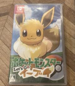 ポケットモンスター Let's Go! イーブイ