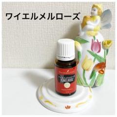 【新品・未開封】 ヤングリビングトラウマライフ 5ml トラウマライフ 5ml ヤングリビング Young Living アロマオイル