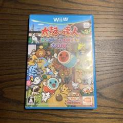 太鼓の達人 あつめて☆ともだち 大作戦！　wiiu ソフト