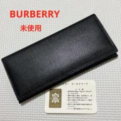 未使用　BURBERRY バーバリー　レザー長財布　ブラック　黒