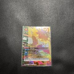 未開封　爆豪勝己 ワンバトルカップ OBC