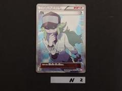 2025年最新】BW2 N SRの人気アイテム - メルカリ