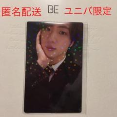 2025年最新】bts be ラキドロ ジンの人気アイテム - メルカリ