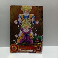 シリアル悟空 孫悟飯少年期   PSA10 おまけ付き ドラゴンボールヒーローズ PSA10鑑定済み】UGM1-SEC3 孫悟飯：少年期 UR | ドラゴンボール