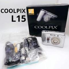 ❗️激安価格❗️デジカメ　本体　Nikon Coolpix L15 Amazon | Nikon デジタルカメラ COOLPIX (クールピクス) L15