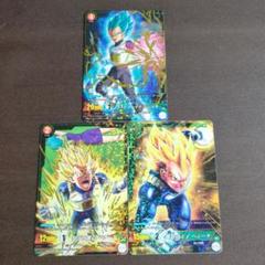 ドラゴンボールICカードダス　ベジータ3枚セットのサムネイル