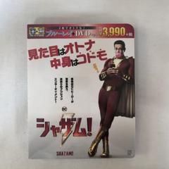 2025年最新】シャザムの人気アイテム - メルカリ