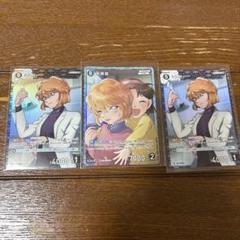 名探偵コナン トレーディングカードセットのサムネイル