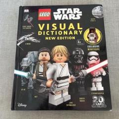 ⭐小説　スターウォーズ ジェダイクエスト⭐１巻～９巻セット⭐新書版 小説 スターウォーズ ジェダイクエスト1巻～9巻セット新書版
