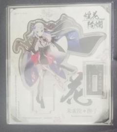 ディヴァインクロス　絆きらめく恋いろは　SEC 神殺しの刀　しおん　シリアル ディヴァインクロス絆きらめく恋いろはSEC 神殺しの刀しおんシリアル