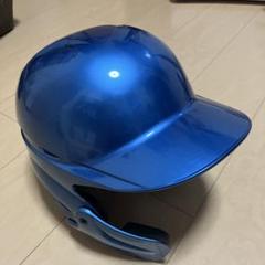 Mizuno ミズノ　硬式　野球　ヘルメット フェイスガード　青 サイズO 袋付