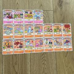 たまごっちカップ ごっちカード アイテムカード