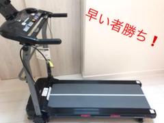 送料込み❗️ ALINCO ランニングマシン 2117 AFR2117 ブラック